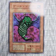 DGR様 リクエスト 2点 まとめ商品