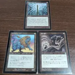 MTG マスティコア 日本語、罠の橋 日本語、否定のワンド 英語