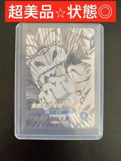ドラゴンボールスーパーダイバーズ TEST-001 孫悟空 - メルカリ