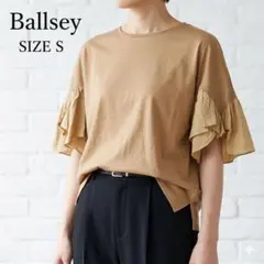 Ballsey トゥモローランド コットンシルク フリルスリーブ S ベージュのサムネイル