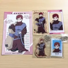 2026年最新】我愛羅 キーホルダーの人気アイテム - メルカリ