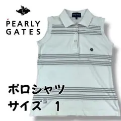 PEARLY GATES パーリーゲイツ ノースリーブポロ ボーダー サイズ1