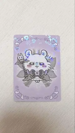 超まじかるちいかわ ノベルティ トレーニングカード モモンガ