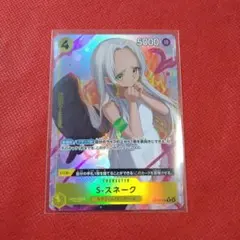 ytmuteki様 リクエスト 2点 まとめ商品