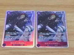 ワンピースカード ロシナンテ&ロー SR 2枚セットのサムネイル