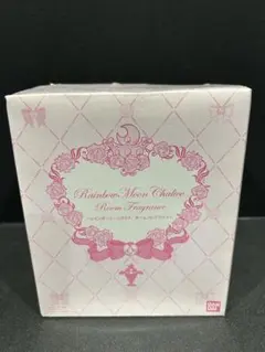 2510 セーラームーン レインボームーンカリス 初版 2025年最新