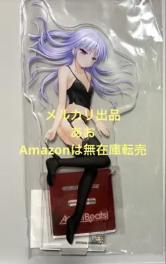 Angel Beats! ラバーストラップ ユイ 中古品 - メルカリ