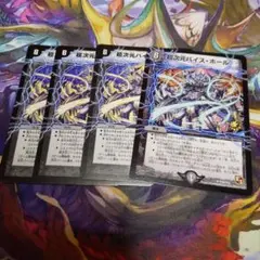 Item thumbnail for item 88865cbe-b30a-450e-ac52-d1dd32c2ec08