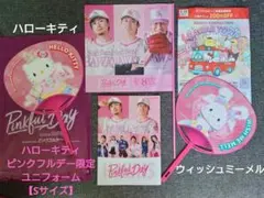 福岡ソフトバンクホークス ユニフォーム うちわセット キティちゃん