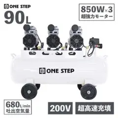 2026年最新】200V エアーコンプレッサの人気アイテム - メルカリ