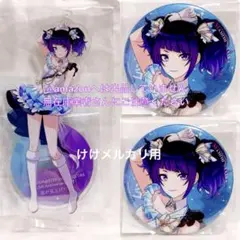 ラブライブ！蓮ノ空　4th　村野さやか　シークレット　缶バッジ　セット 蓮ノ空女学院スクールアイドルクラブ 4th 缶バッジ シークレット 村野