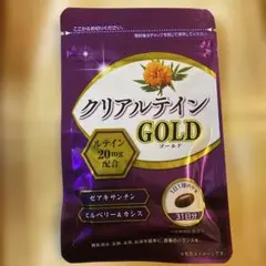 やずや クリアルテインGOLD 31日分のサムネイル