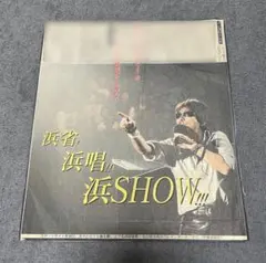 Item thumbnail for item f313b5c3-0fec-40e2-b970-3e1e9188d585