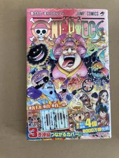 ONE PIECE 99巻