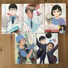 Item thumbnail for item 83e19e00-2ef0-40fd-83a6-e147785ad056