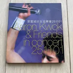 未開封新品サンプル　郭富城「ザ・ベスト・オブ・アーロン・クォック」1997年版 未開封新品サンプル 郭富城「ザ・ベスト・オブ・アーロン