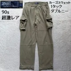 【90s】ポロバイラルフローレン スウェットカーゴパンツ ダブルニー 1タック