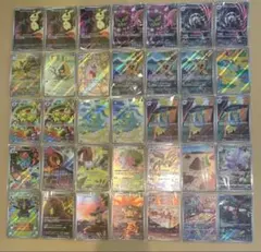 あ*お様 ポケモンカード　ポケカ　ar 35枚　まとめ売り