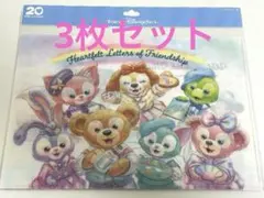 東京ディズニーシー ダッフィー ＆フレンズ　クリアホルダー　3枚セット