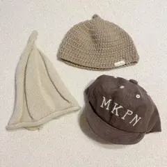 ベビー 帽子セット 44cm