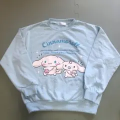 シナモロール　トレーナー　130