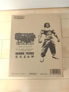メタルギアソリッド5 ファントムペイン一番くじラストワン賞 描き