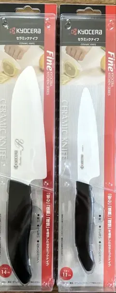 キョーセラ 包丁 2本セット　新品未使用 楽天市場】セラミック 包丁 2本セット 京セラの通販