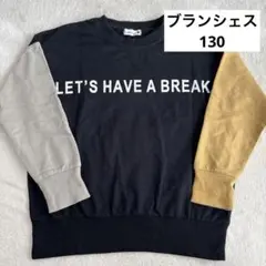 ブランシェス　LET'S HAVE A BREAK トレーナー　130