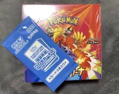ポケモンカードゲーム 熱風のアリーナ シュリンク付き　プロモ付き　1box