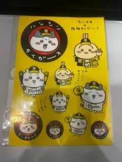 Item thumbnail for item a4581366-d887-4bd1-9728-8d1b63273017