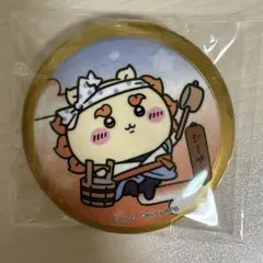 ちいかわ　ちいぽけ　江戸　シーサー　缶バッジ