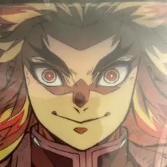 煉獄杏寿郎　クリアファイル