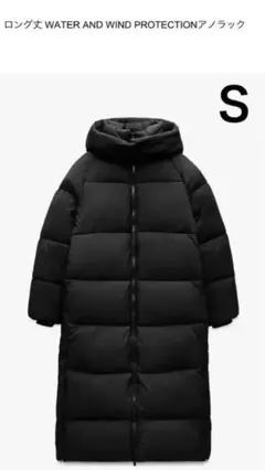 2026年最新】zara アノラックの人気アイテム - メルカリ