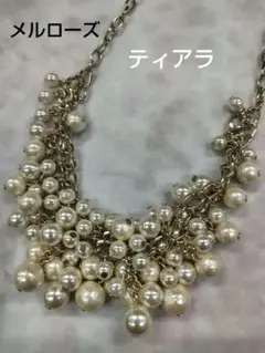 メルローズ パールネックレスのサムネイル