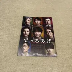 Item thumbnail for item 134b2817-e88a-4964-b5cc-c823f7bef909