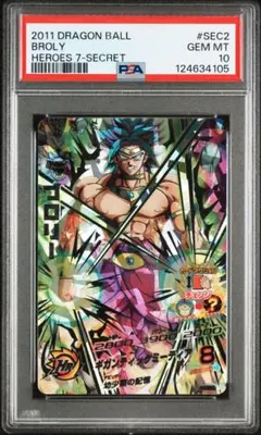 ドラゴンボールヒーローズ　旧弾　PSA10 まとめ 2025年最新】ドラゴンボールヒーローズ 旧弾 psa10の人気アイテム