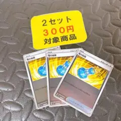 【スタデ100】竜の秘薬ミラー仕様3枚No.84