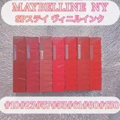 18本セット✨メイベリン SPステイ ヴィニルインク まとめ売り - メルカリ