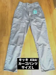 2025年最新】kikki パンツの人気アイテム - メルカリ