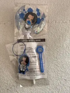 登坂広臣モバイルブースのバルーン、キーホルダーと、ガチャ