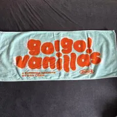 go!go!vanillas bubble フェイスタオル