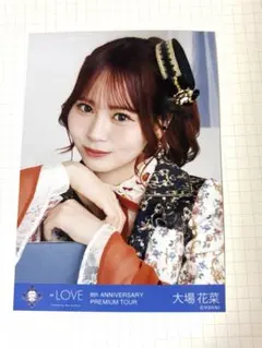 【バラ売り可】イコラブ =LOVE 大場花菜 生写真 ID 4カット まとめ売り LOVE 大場花菜 生写真 4カットidフォト - メルカリ