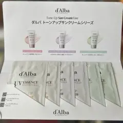 ダルバトーンアップサンクリーム