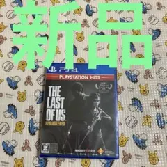 新品PS4 THE LAST OF US ラスト オブ アス リマスタード