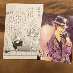 なまいきざかり。　全23巻➕成瀬翔ポストカード なまいきざかり。 1〜23巻 全巻セット ピンクスクラップ 成瀬翔