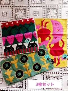 【新品未使用】マタノアツコ　カラフルタオルハンカチ3枚セット