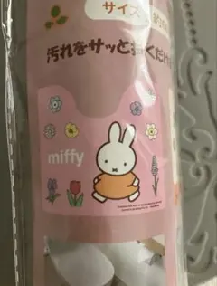 새상품 ⭐ ︎ 미피 풋 화장실 매트 베이비 핑크