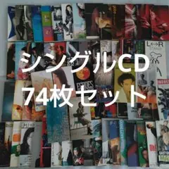 大幅お値下げしました☆平成☆懐メロ☆CD☆74枚☆まとめ売り