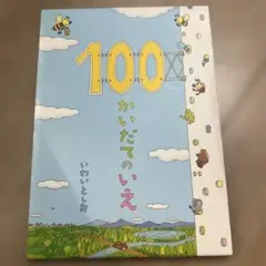 Item thumbnail for item 09d1f4f8-6d97-4a06-a7f6-fa4b2954d64e