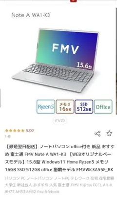 HP 15s-eq1000 エントリープラスモデル - メルカリ